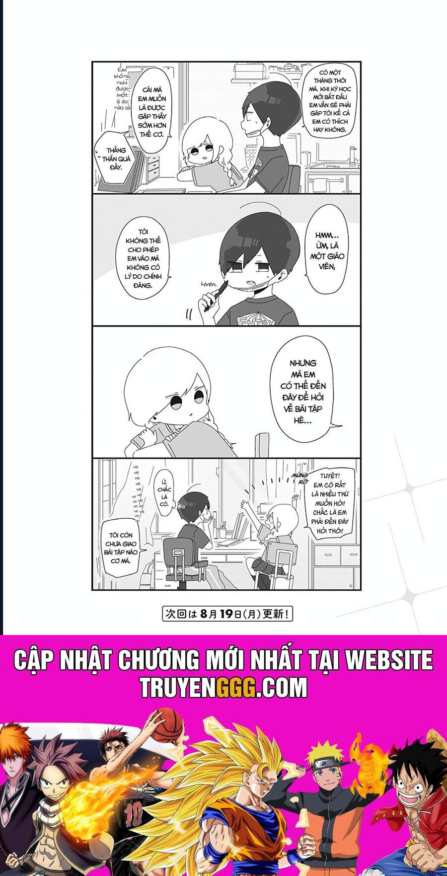 Homura Sensei Hình Như Không Có Số Đào Hoa Chapter 12 - Trang 2