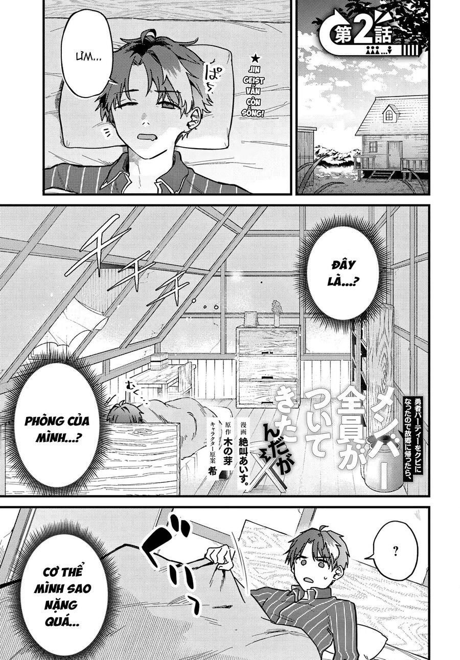 Sau Khi Bị Đuổi Khỏi Nhóm Dũng Giả, Tôi Quay Về Quê Nhà Thì Cả Nhóm Lại Kéo Nhau Theo Về Luôn?! Chapter 2 - Next Chapter 2.1