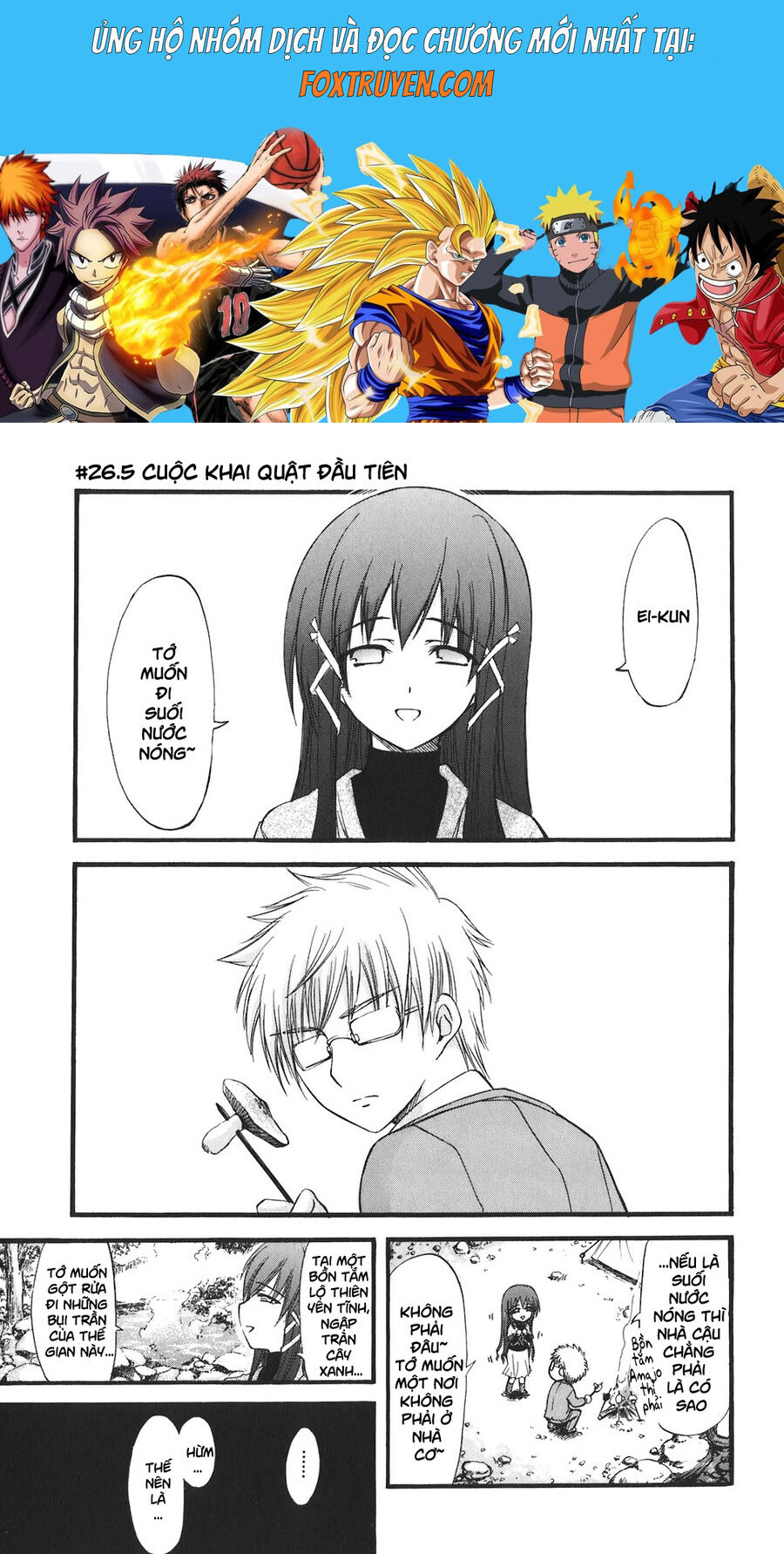 Thiên Giáng Chi Vật Chapter 26.5 - Trang 2