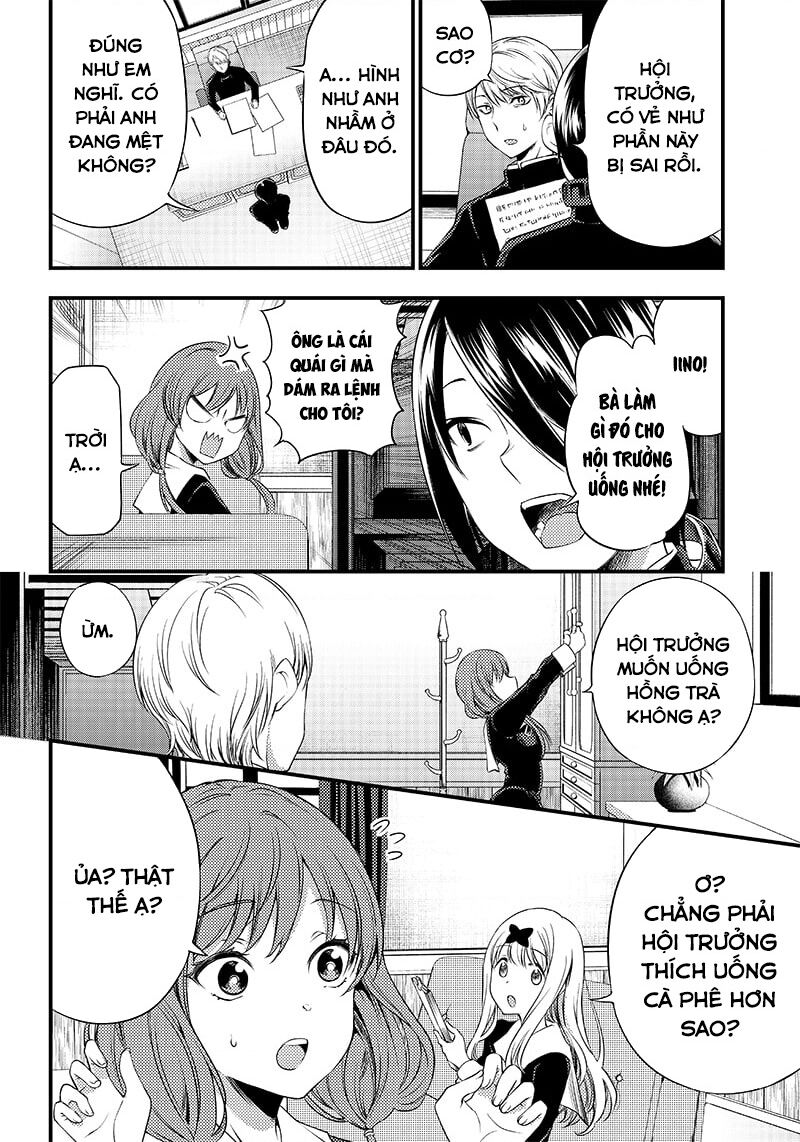 Kaguya Muốn Được Tỏ Tình (Phiên Bản Doujinshi) Chapter 33 - Trang 2