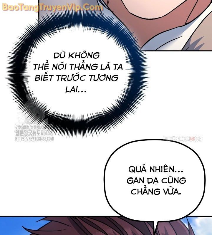 Tiểu Công Tử Của Ân Hạ Thương Đoàn Chapter 14 - Next Chapter 15