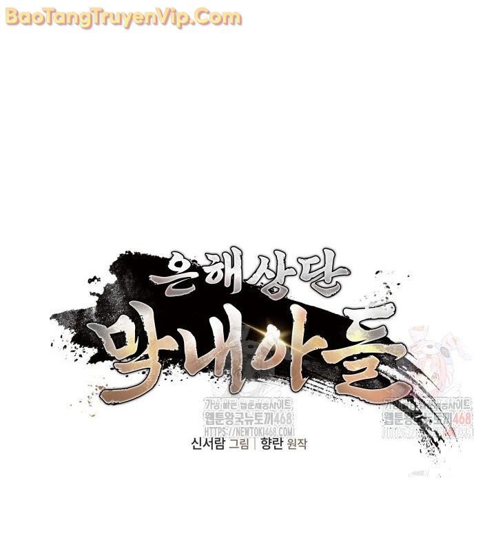 Tiểu Công Tử Của Ân Hạ Thương Đoàn Chapter 14 - Next Chapter 15