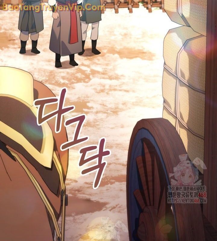 Tiểu Công Tử Của Ân Hạ Thương Đoàn Chapter 14 - Next Chapter 15