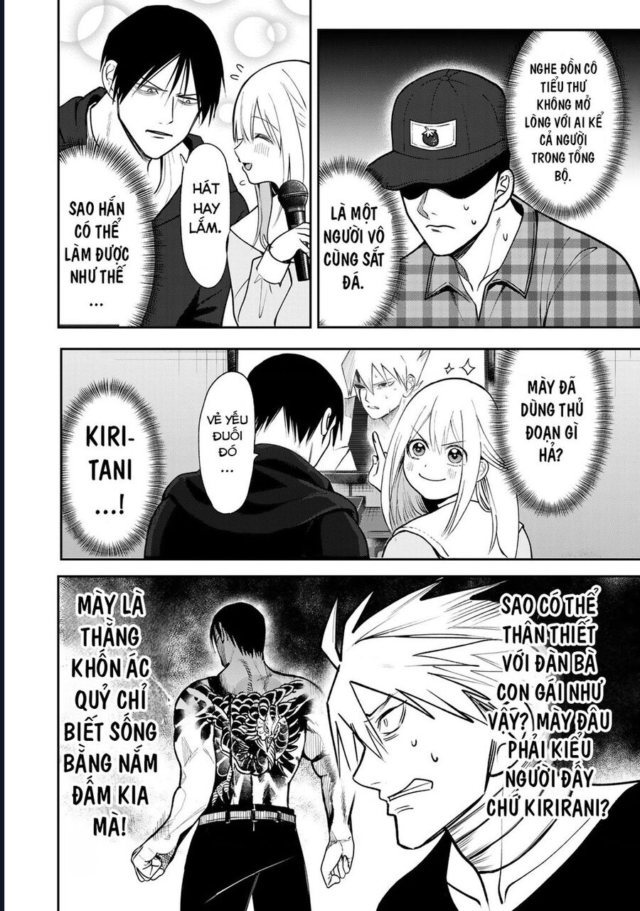 Để Em Băng Bó Cho Anh Nhé? - Kizuguchi To Houtai Chapter 9 - Trang 2