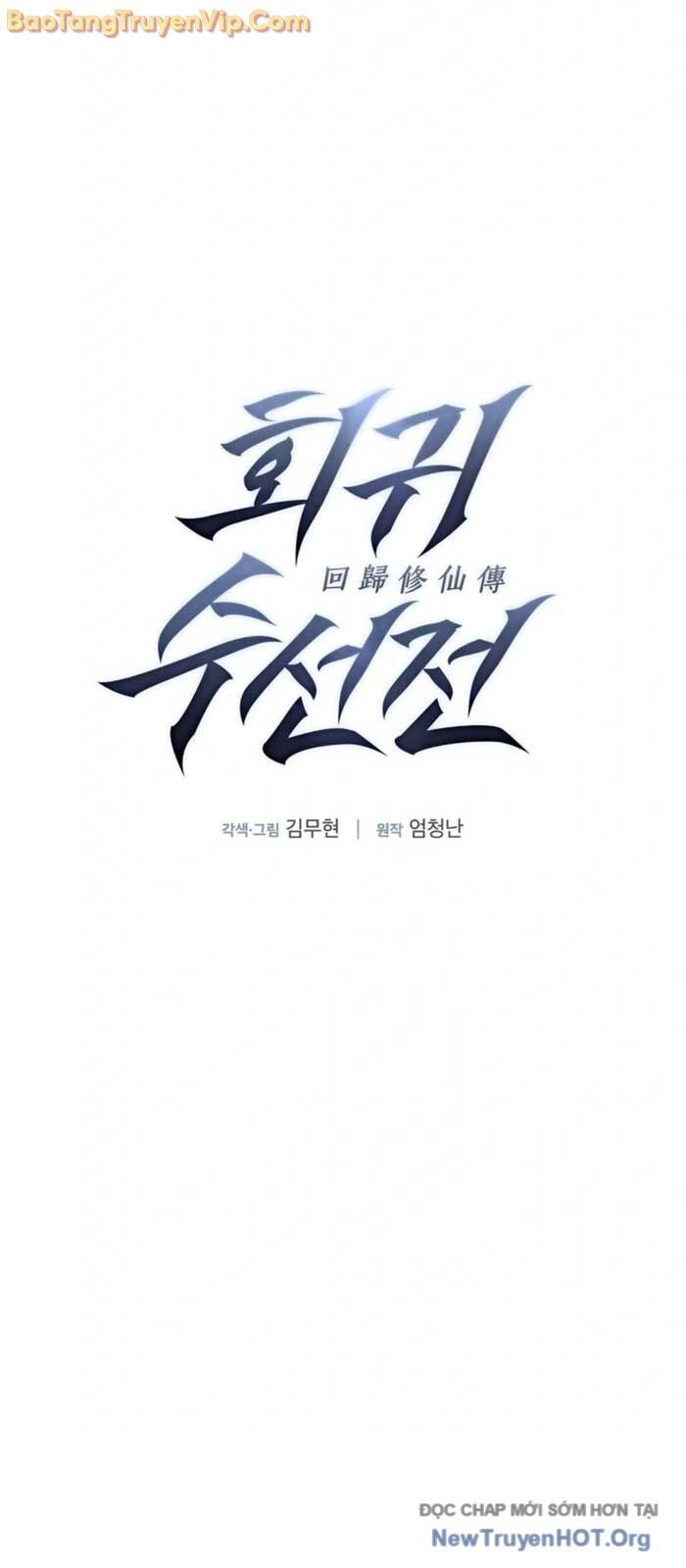 Tôi Hồi Sinh Vào Cuốn Truyện Tu Tiên Chapter 7 - Trang 2