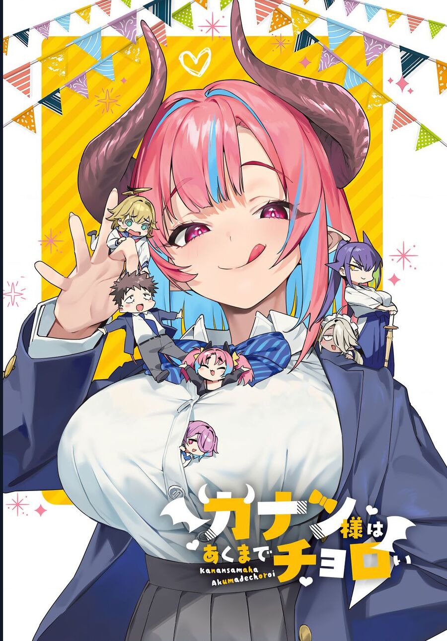 Kanan-Sama Wa Akumade Choroi Chapter 100 - Next 