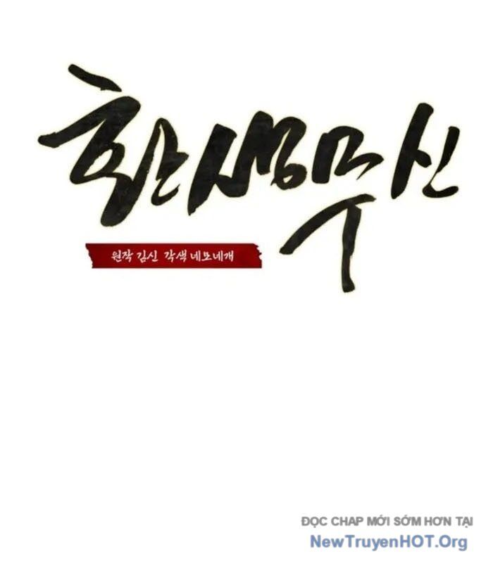 Võ Thần Tái Sinh Chapter 14 - Trang 2