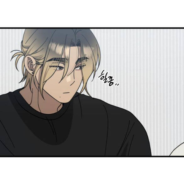 Quy Luật Về Rác Rưởi Chapter 29 - Trang 2