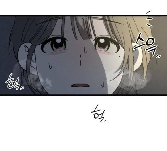 Quy Luật Về Rác Rưởi Chapter 29 - Trang 2