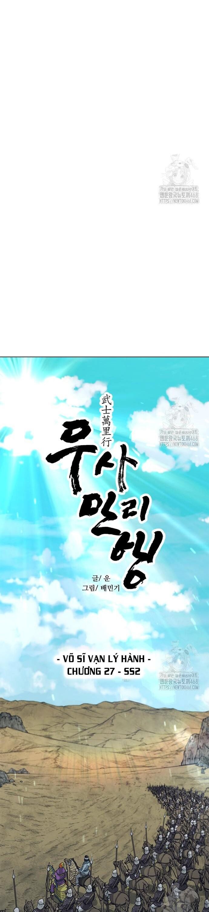 Con Đường Của Võ Giả Chapter 217 - Next Chapter 218
