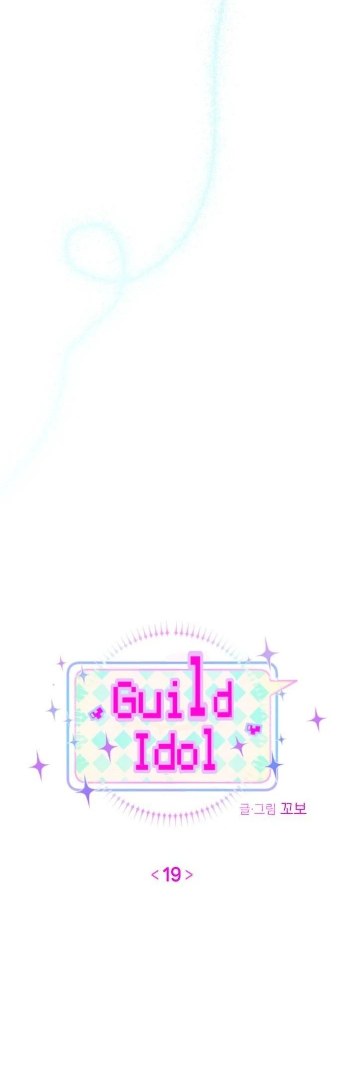Guild Idol Chapter 19 - Trang 2