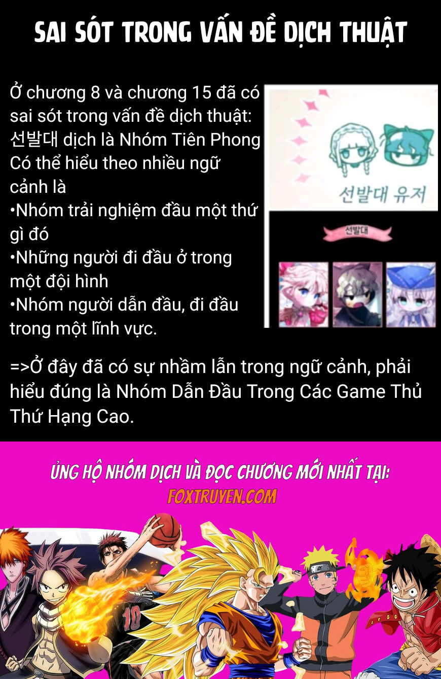 Guild Idol Chapter 19 - Trang 2