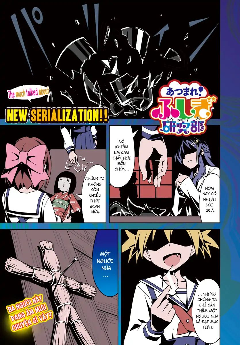 Atsumare! Fushigi Kenkyu-Bu Chapter 1 - Next 