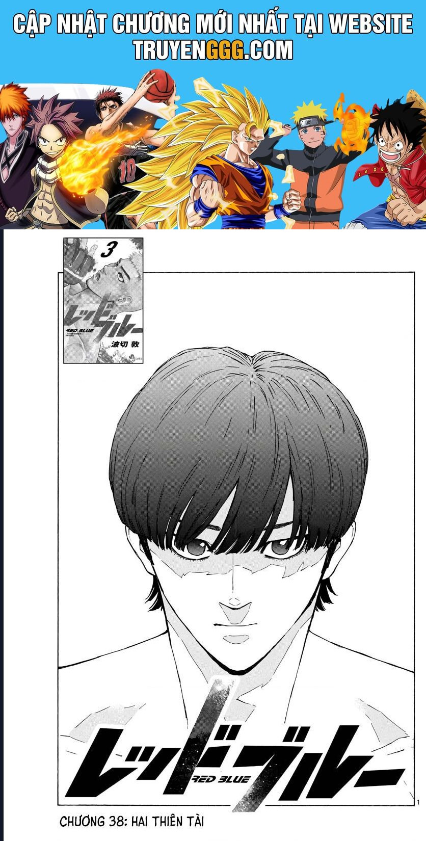 Red Blue Chapter 38 - Trang 2