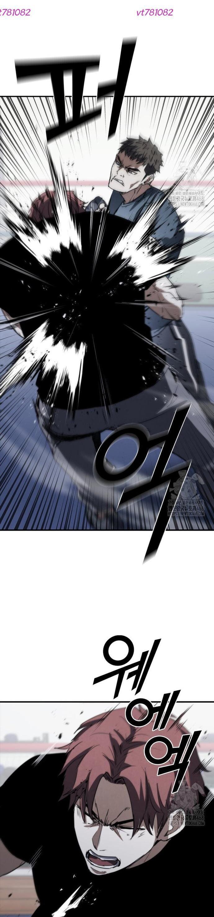 Cá Mập Wyvern Chapter 95 - Trang 2