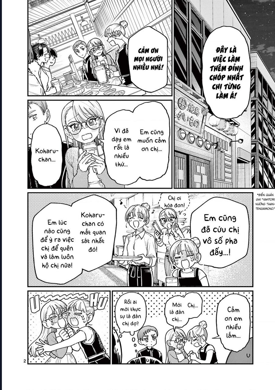 Wakaba-Sanchi No Aoi Koi Chapter 22 - Next 