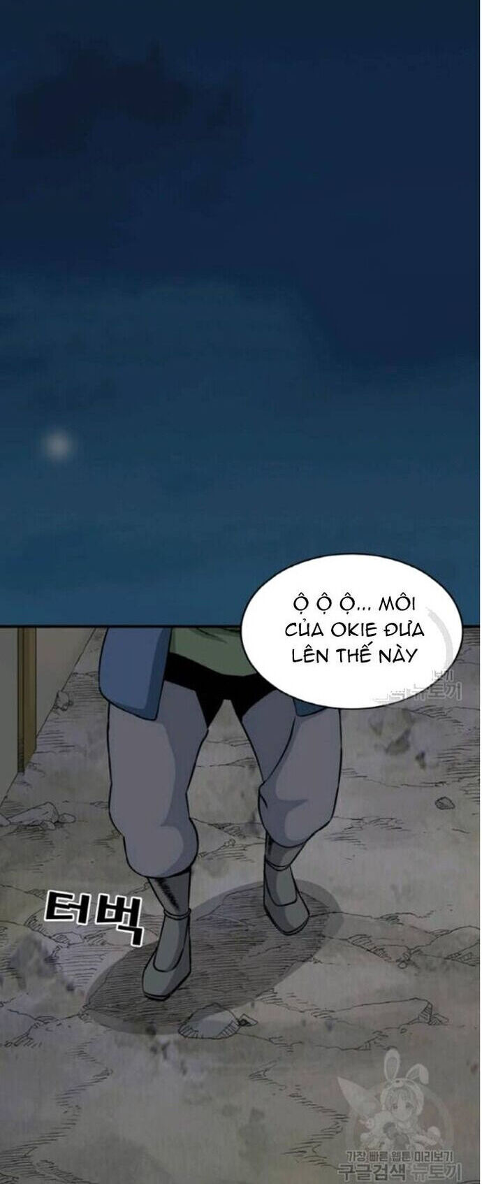 Biên Niên Sử Của Thần Long Chapter 102 - Trang 2