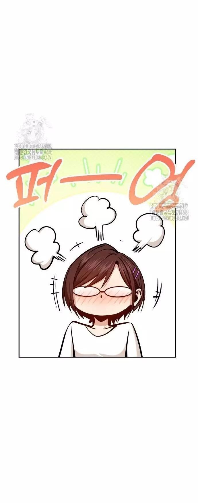 Lớ Ngớ Vớ Phải Tình Yêu Chapter 117 - Trang 2
