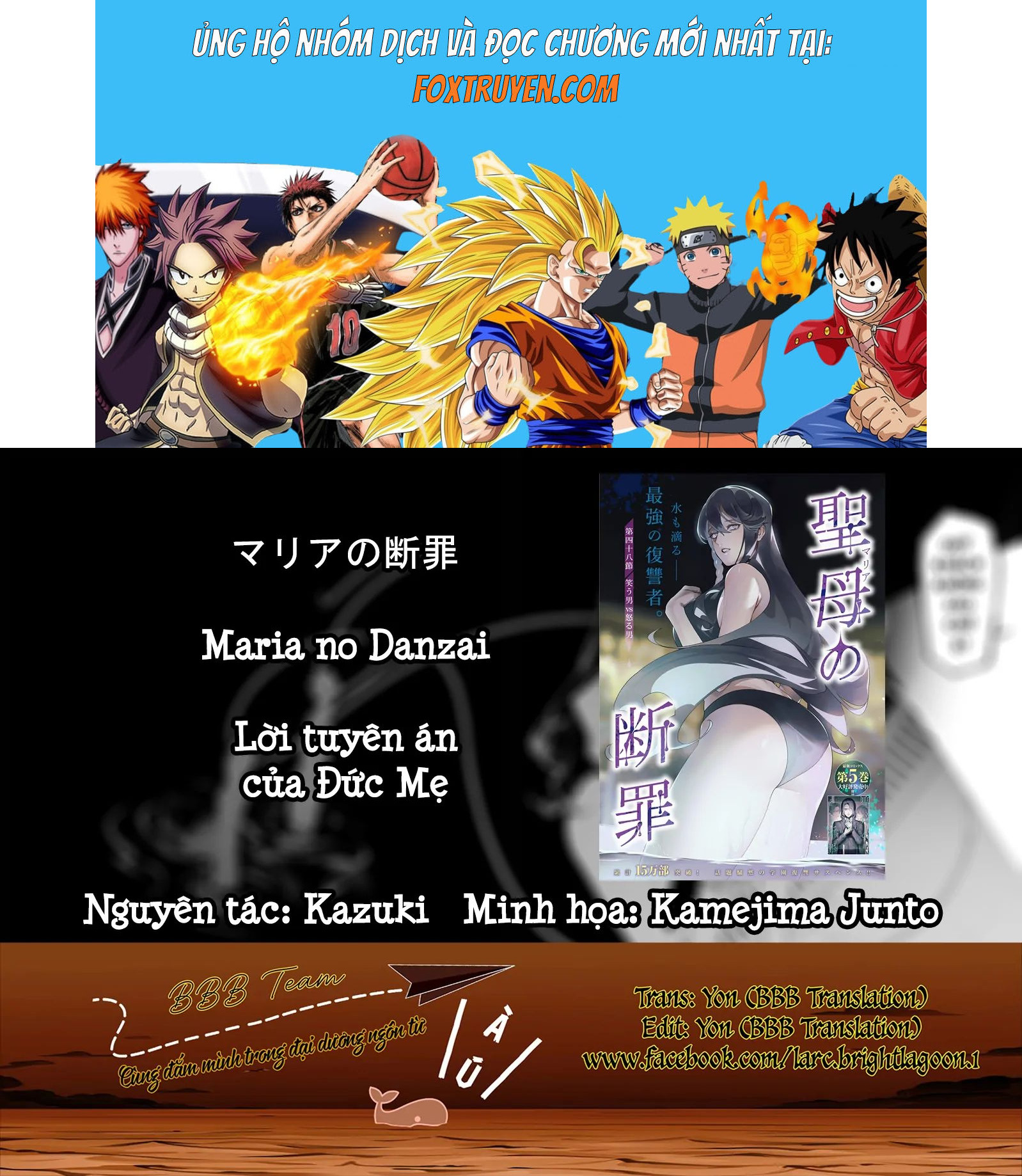 Lời Tuyên Án Của Đức Mẹ Chapter 49 - Next 