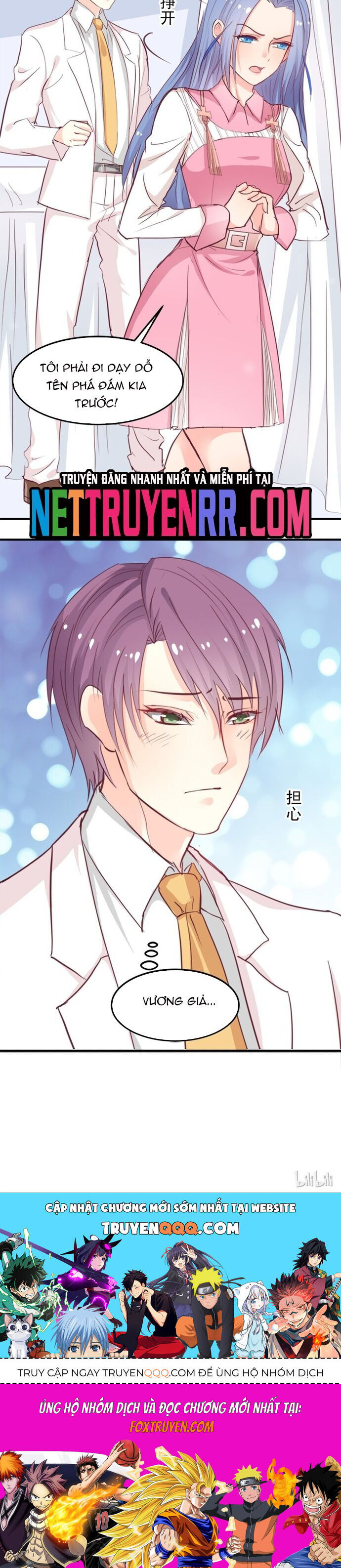 Tư Thế Chuẩn Xác Mở Ra Nam Thần Chapter 7 - Trang 2