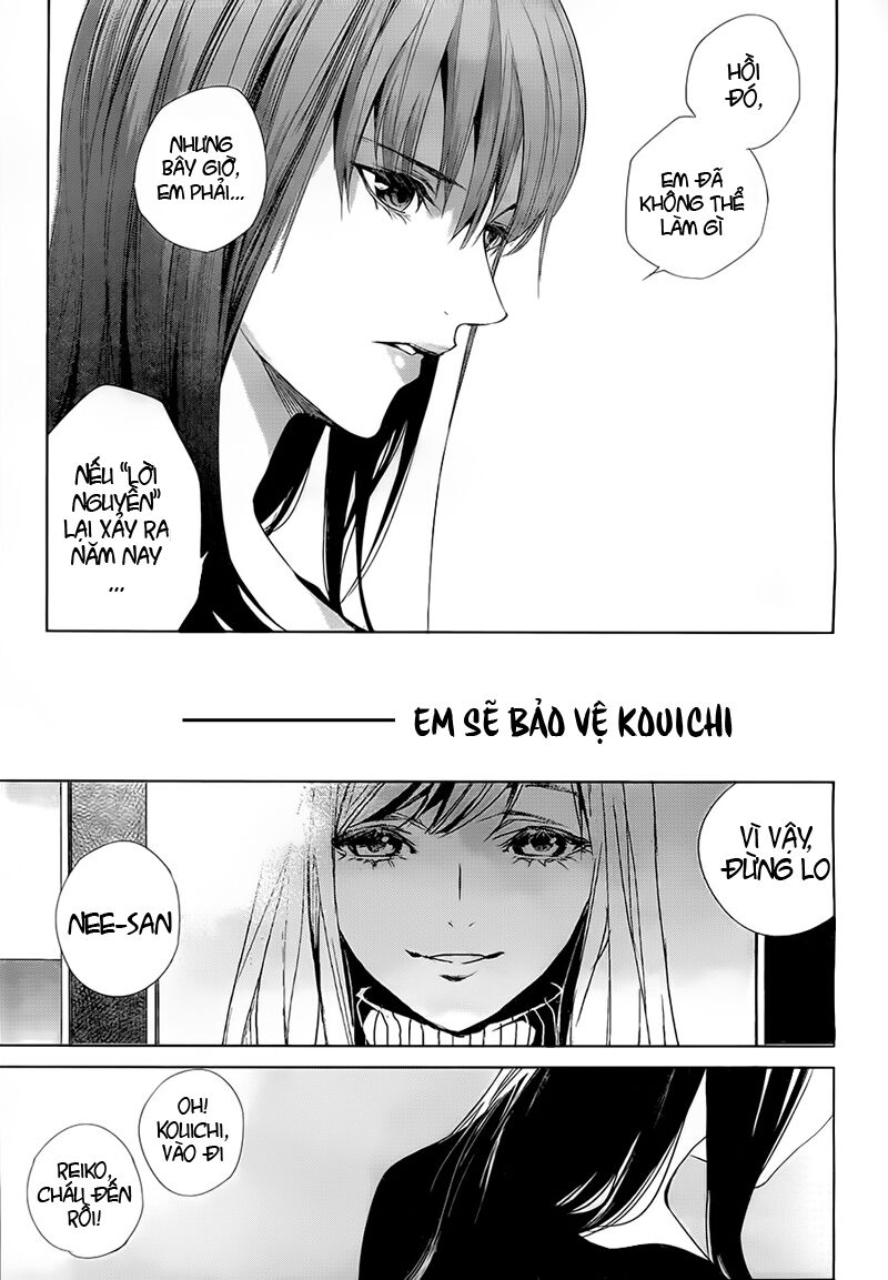 Another Chapter 020.2 - Next 