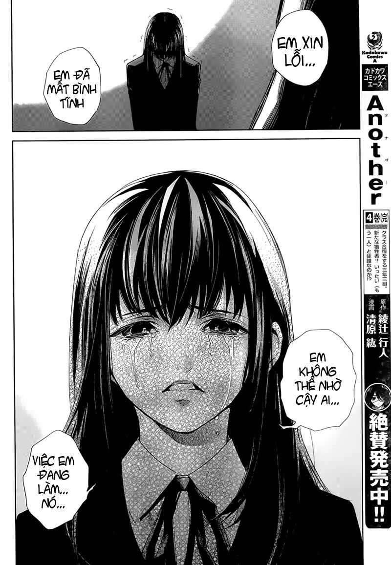 Another Chapter 020.2 - Next 