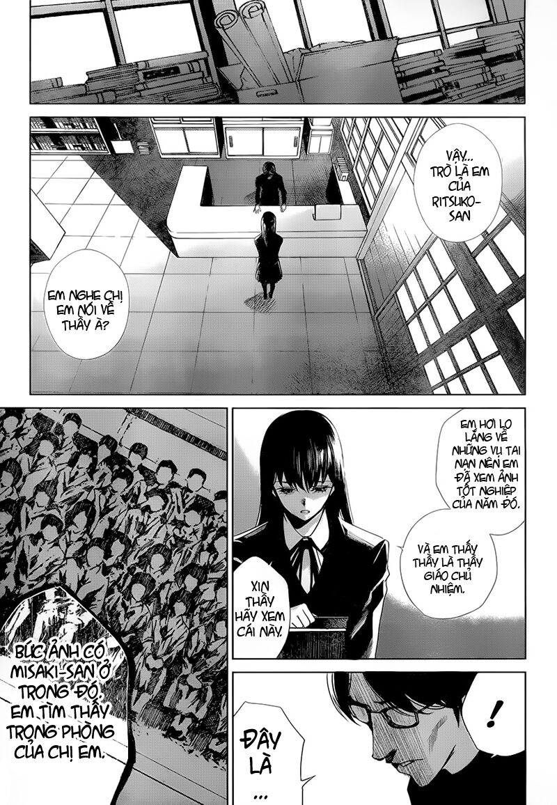 Another Chapter 020.2 - Next 