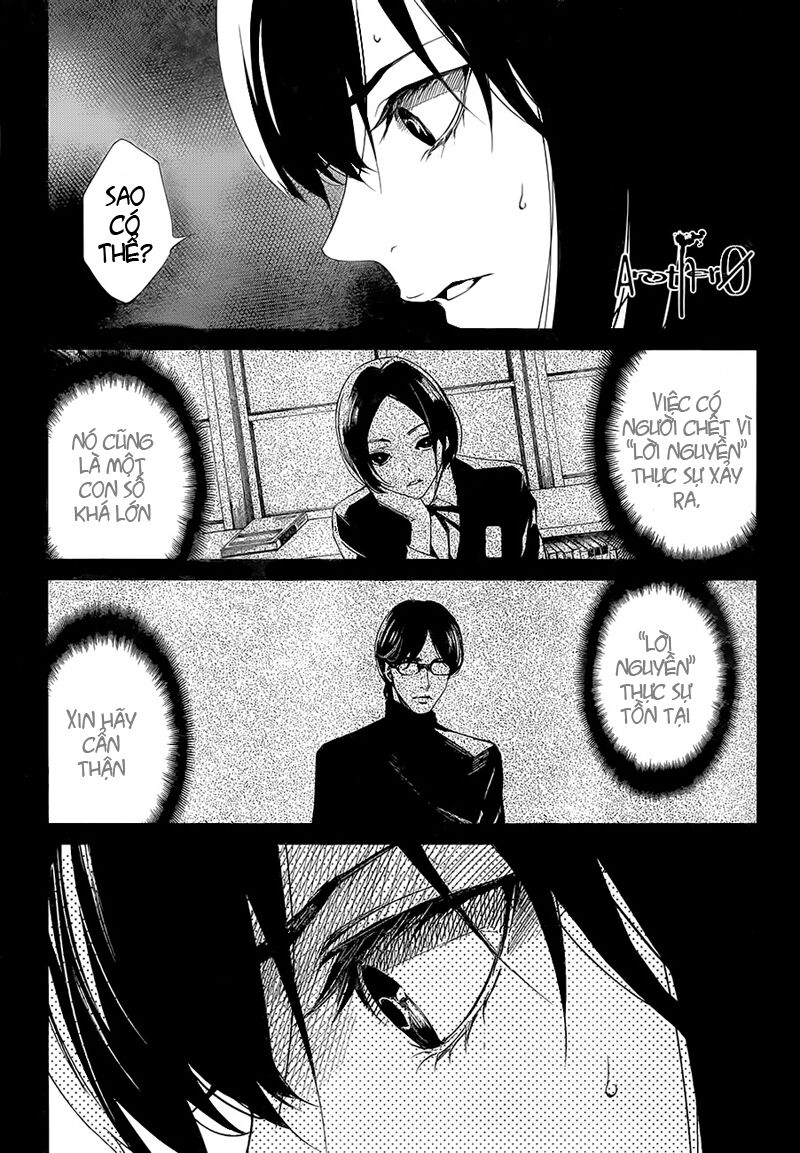 Another Chapter 020.2 - Next 