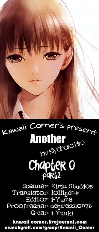 Another Chapter 020.2 - Next 