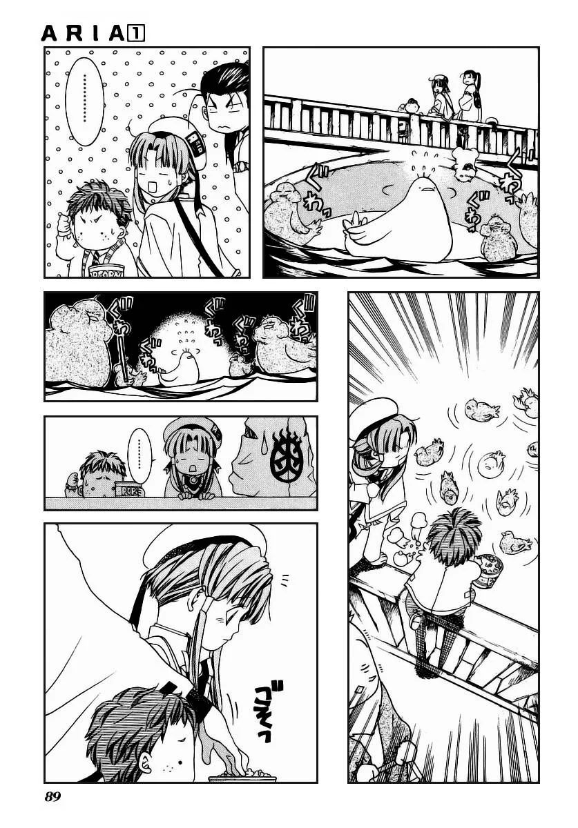 ARIA Chapter 3: - Cầu than thở - Next Chapter 4: - Mưa bóng mây