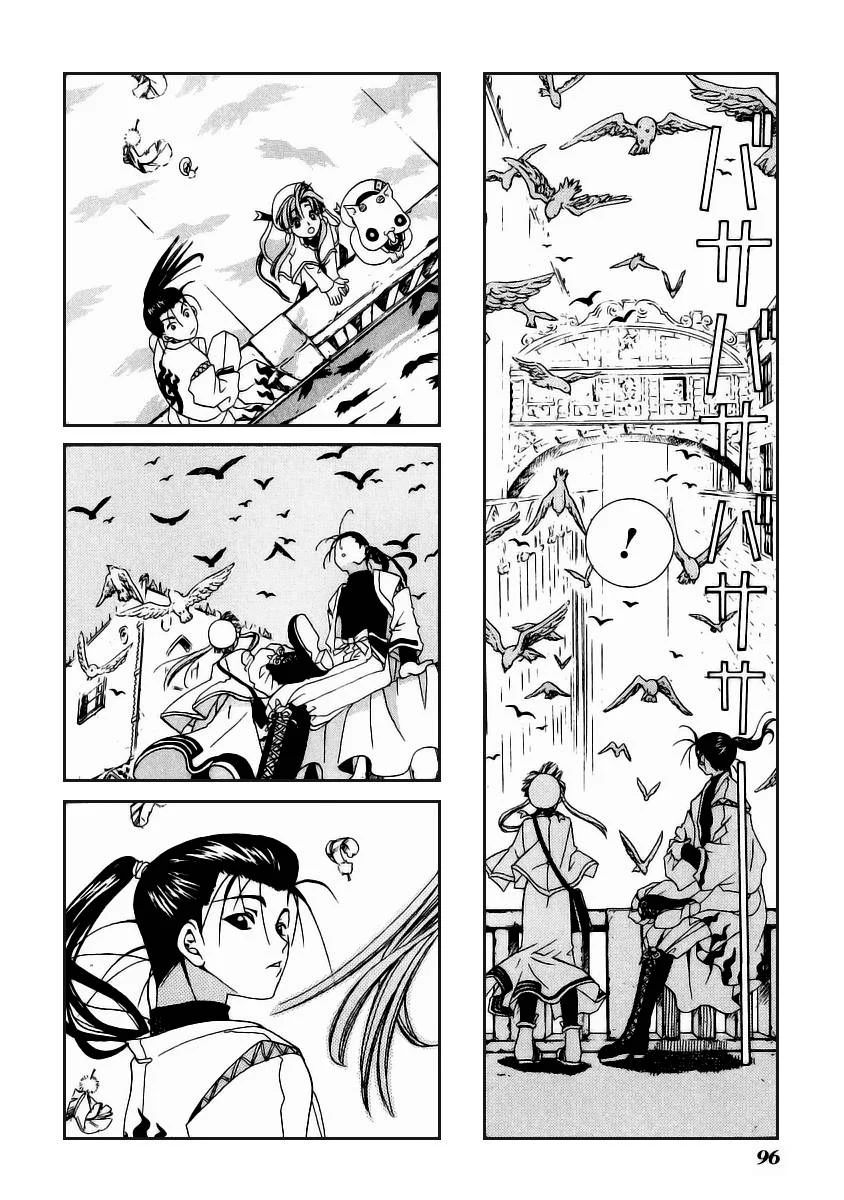 ARIA Chapter 3: - Cầu than thở - Next Chapter 4: - Mưa bóng mây