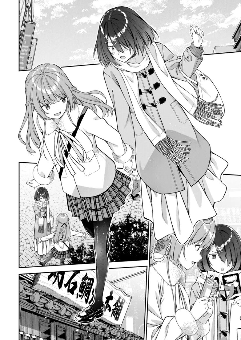 Wakaranai Desu Yoshida-San Chapter 10.5 - Next 