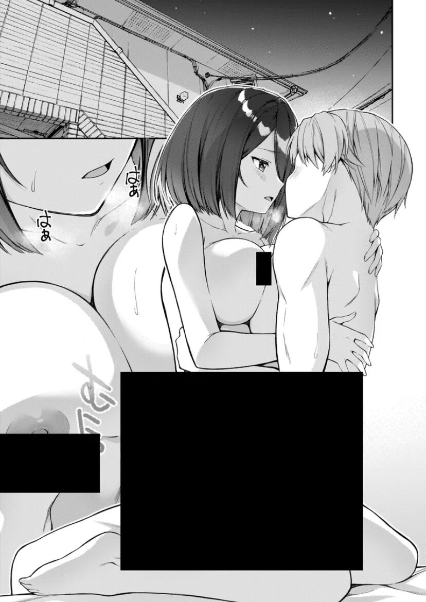 Wakaranai Desu Yoshida-San Chapter 10.5 - Next 
