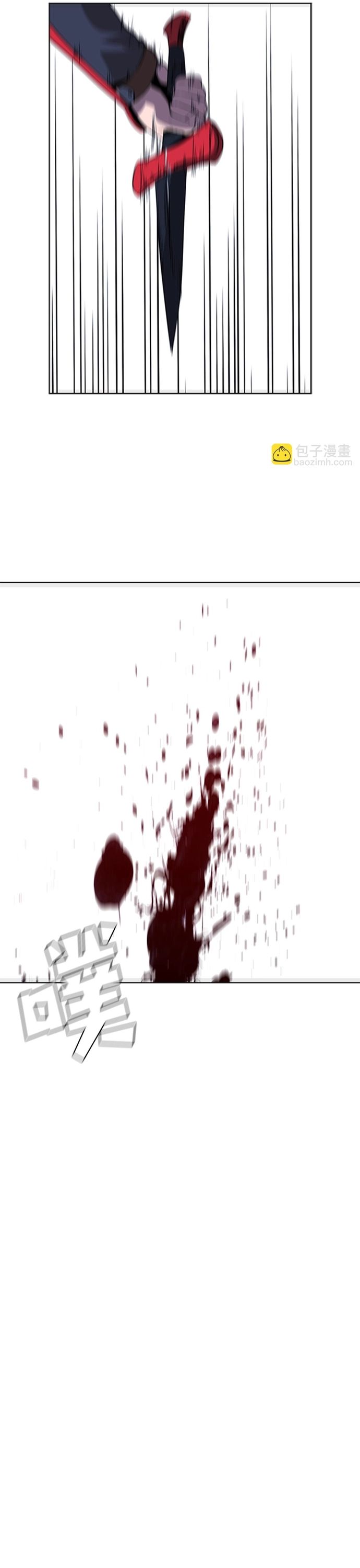 Painkiller Chapter 34 - Trang 2