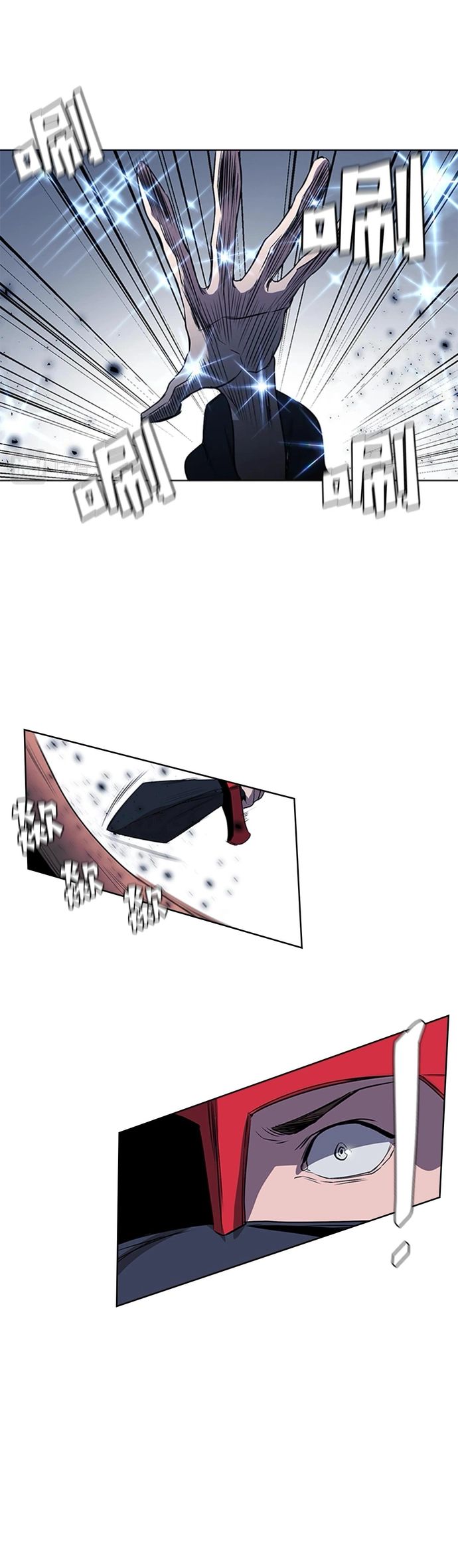 Painkiller Chapter 34 - Trang 2