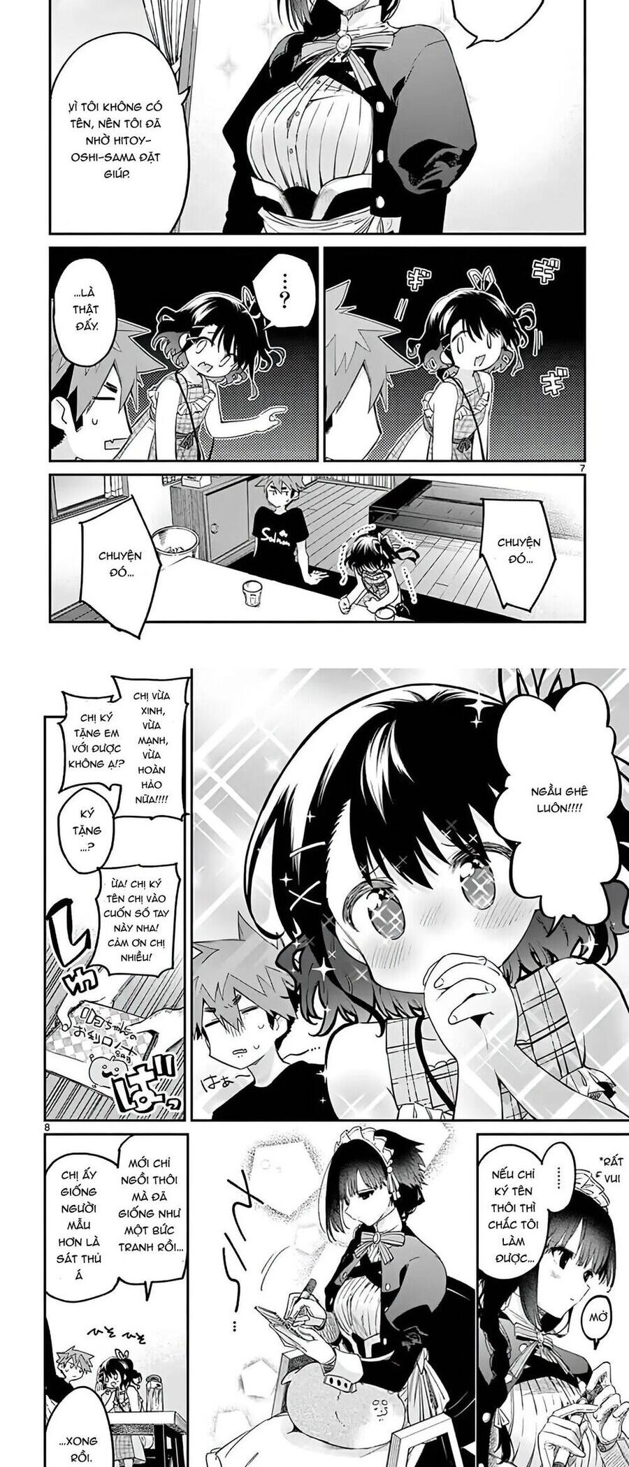 Kiwi Medio Yuki Sama Chapter 7 - Trang 2