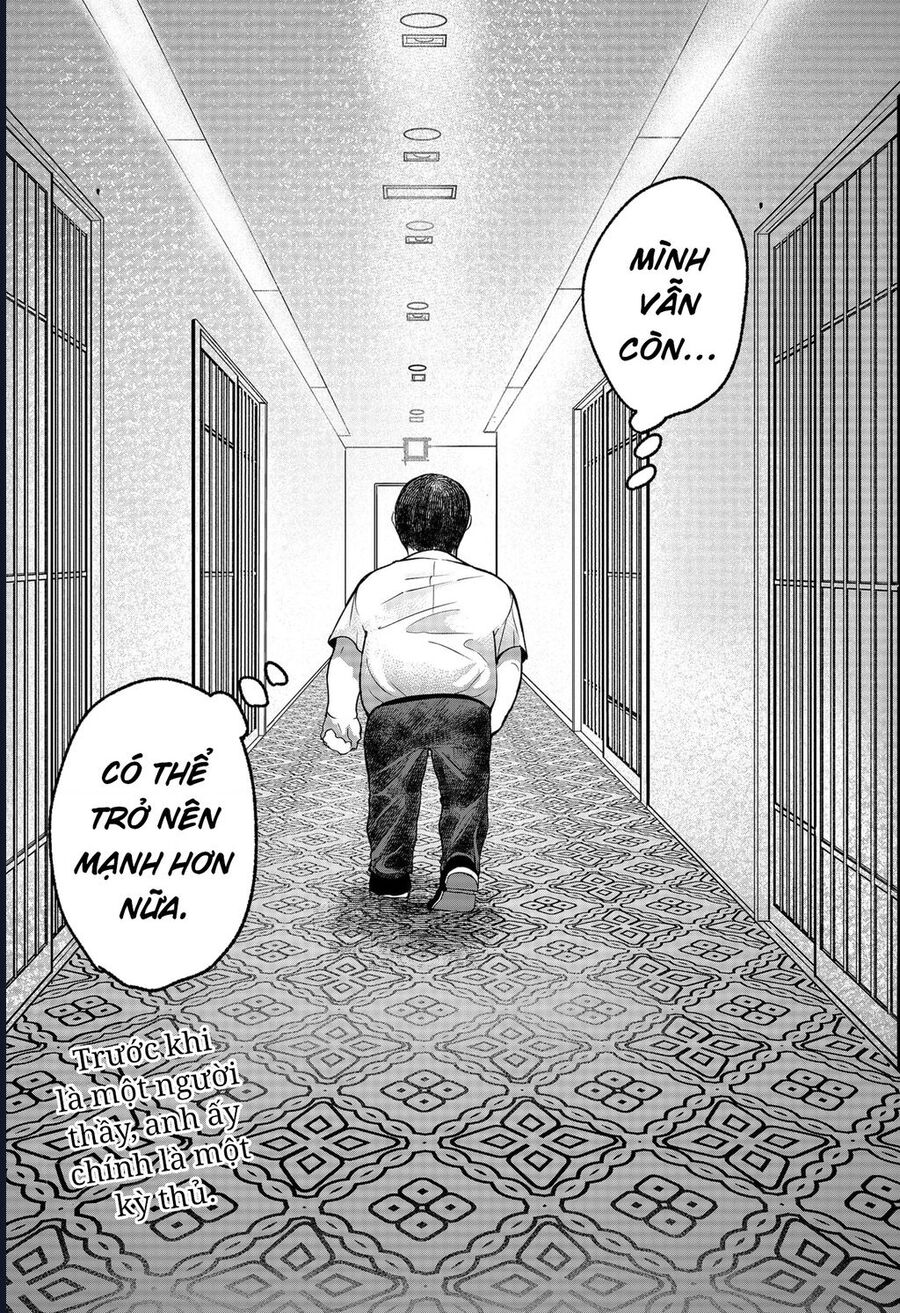 The God Before Me Chapter 23 - Trang 2