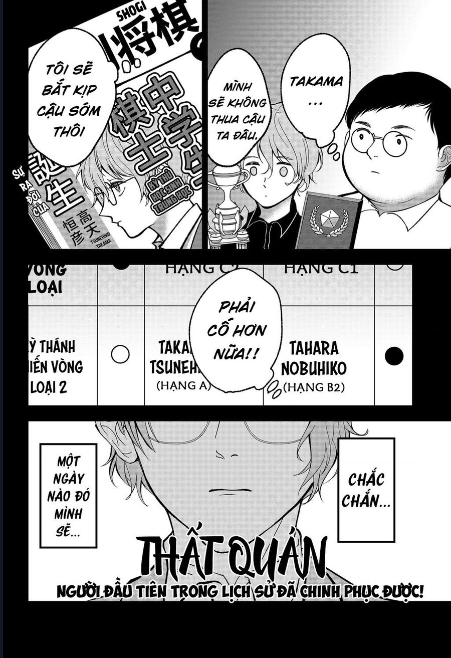 The God Before Me Chapter 23 - Trang 2