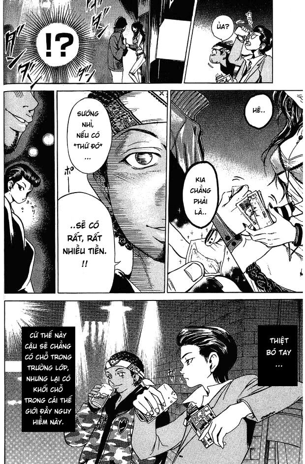Hammer Session! Chapter 003 - Next Chapter 004