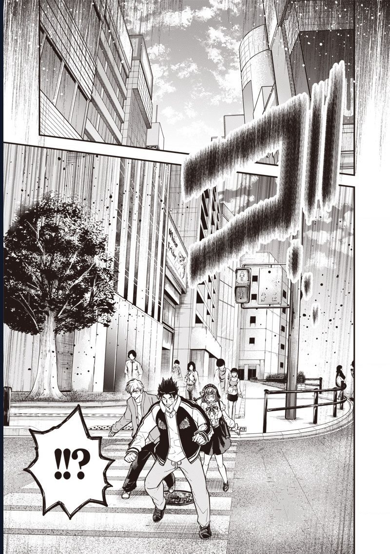 Enkan No Emotions Chapter 10 - Next 