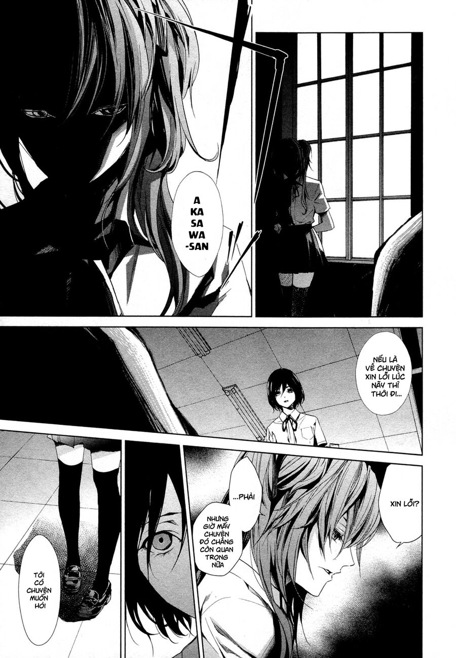 Another Chapter 018 - Next Chapter 19