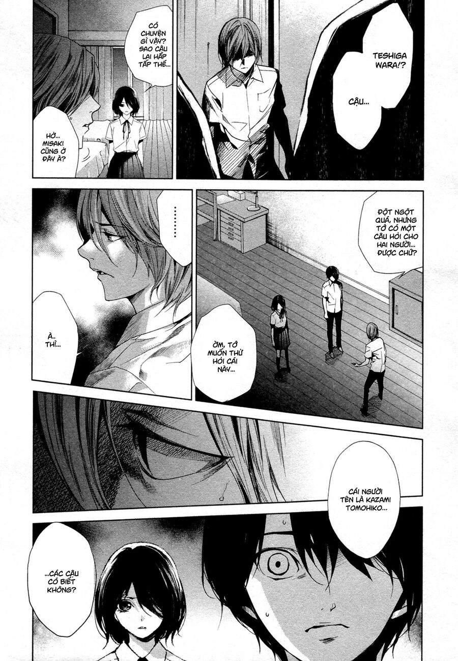 Another Chapter 018 - Next Chapter 19