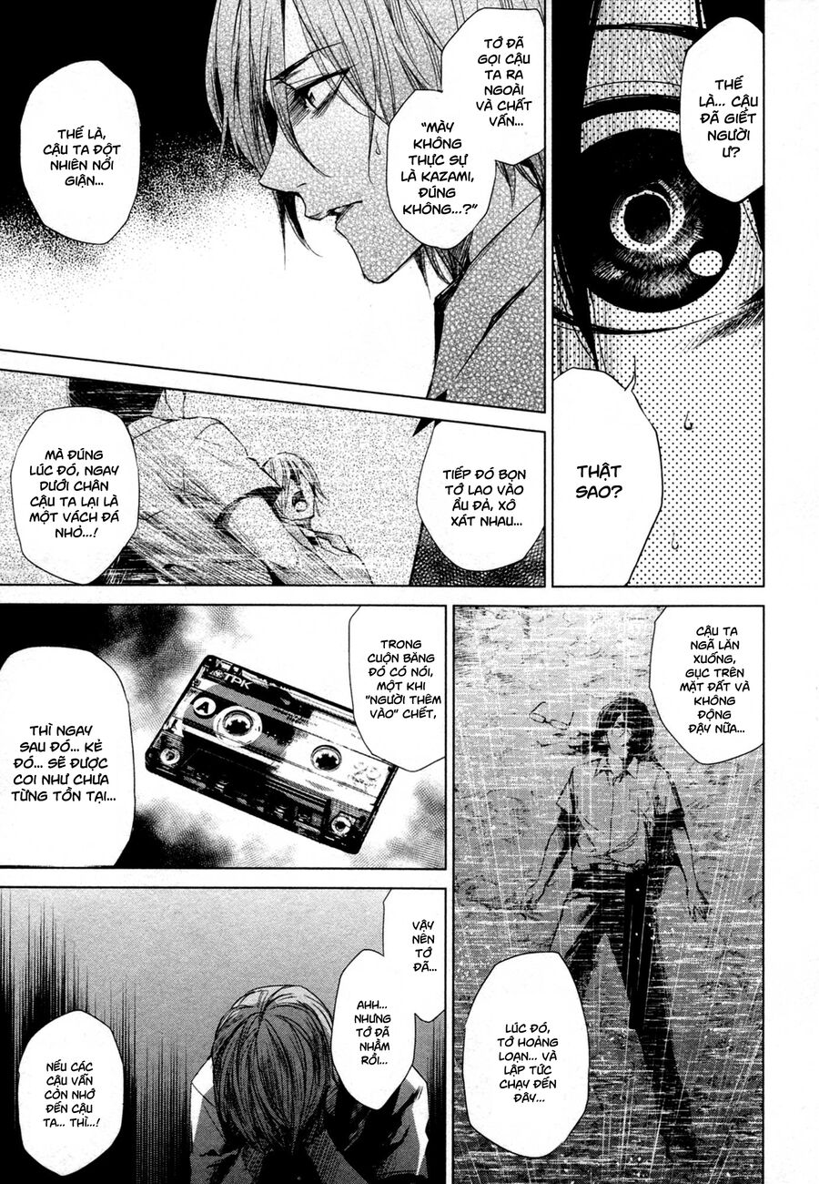 Another Chapter 018 - Next Chapter 19