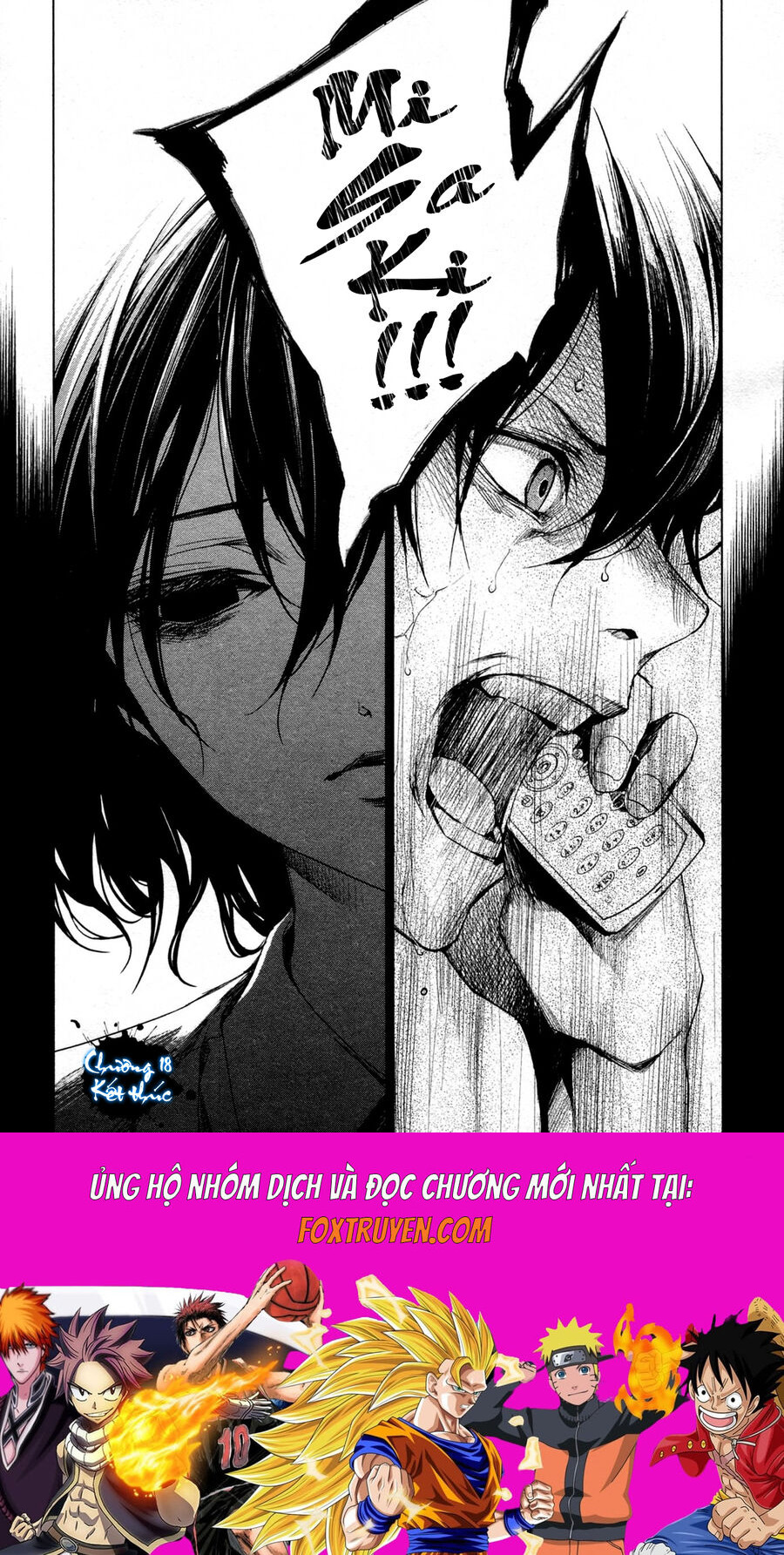 Another Chapter 018 - Next Chapter 19