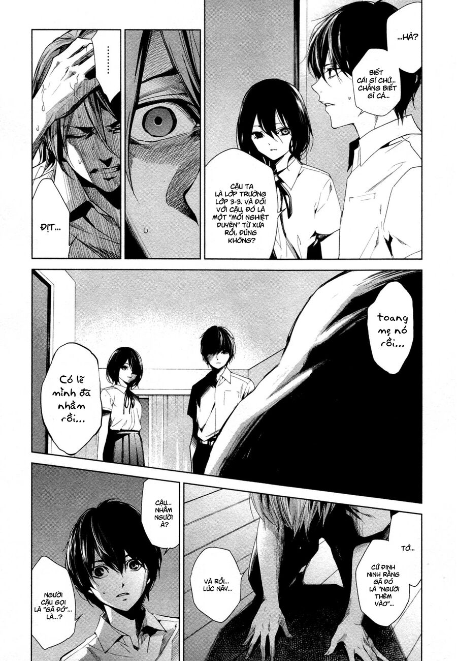 Another Chapter 018 - Next Chapter 19