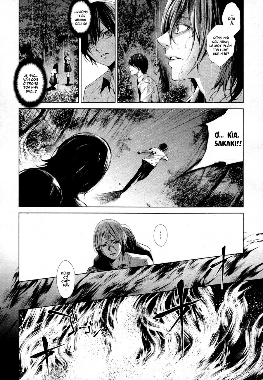 Another Chapter 018 - Next Chapter 19