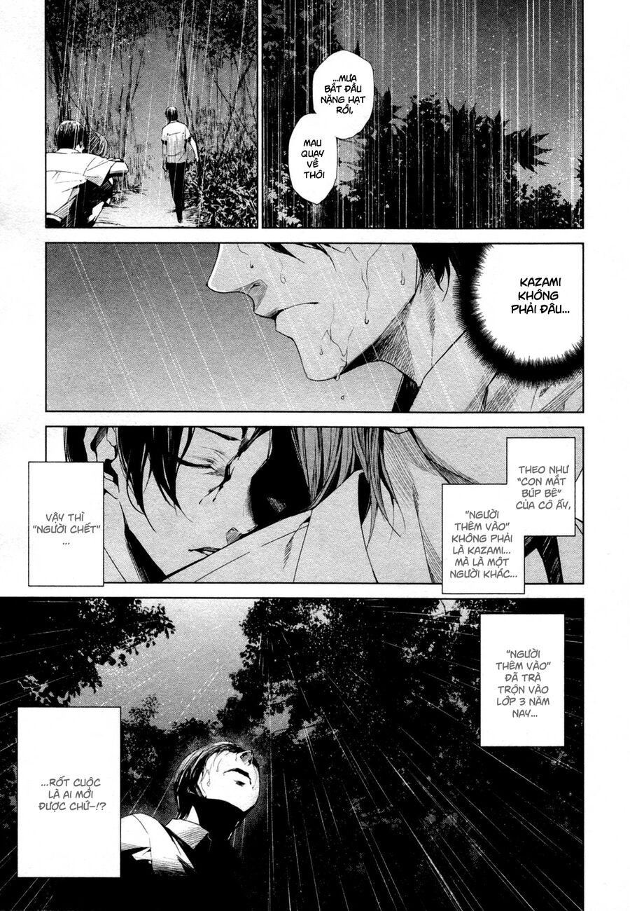 Another Chapter 018 - Next Chapter 19