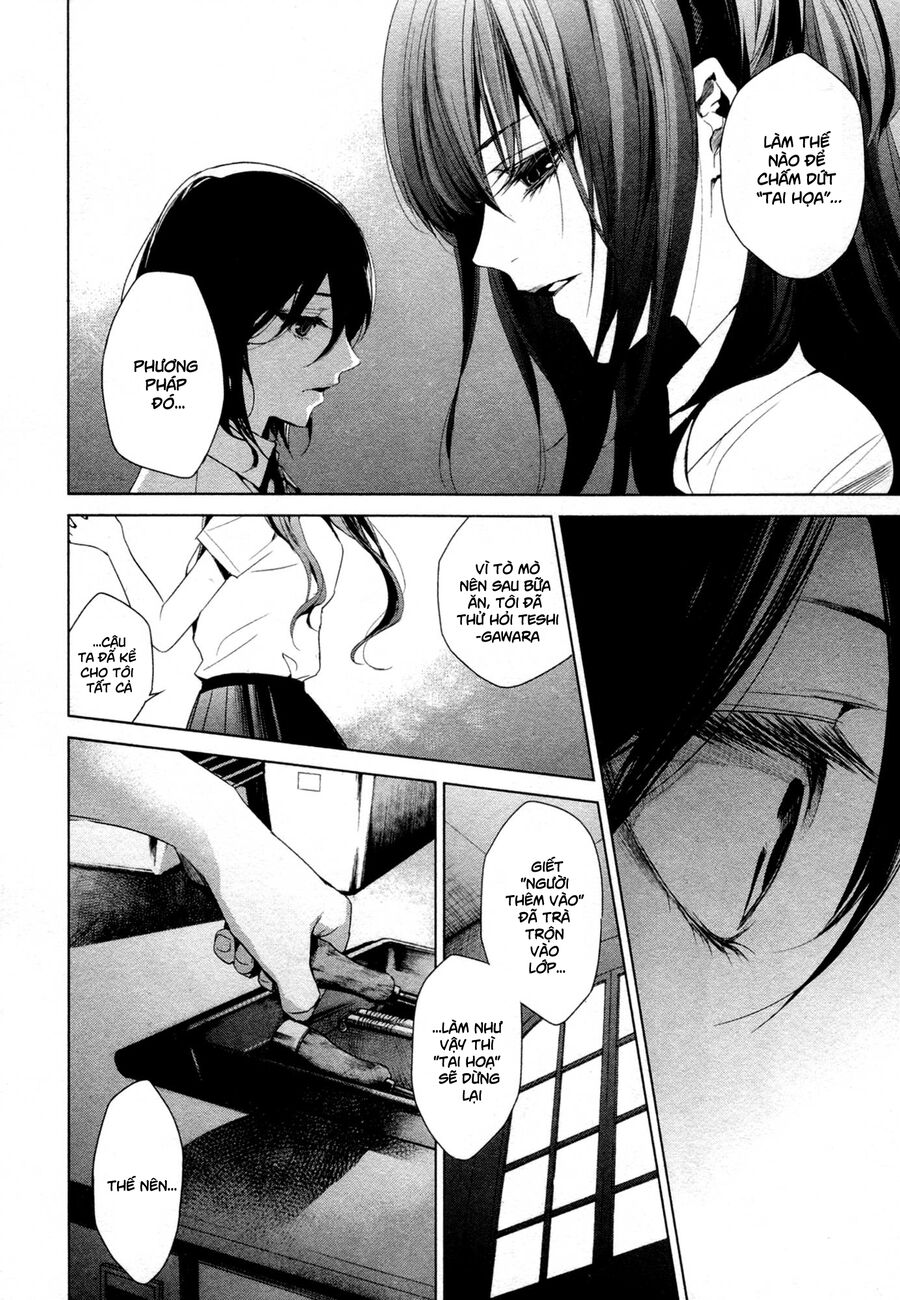 Another Chapter 018 - Next Chapter 19