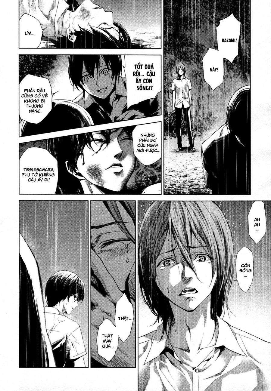 Another Chapter 018 - Next Chapter 19
