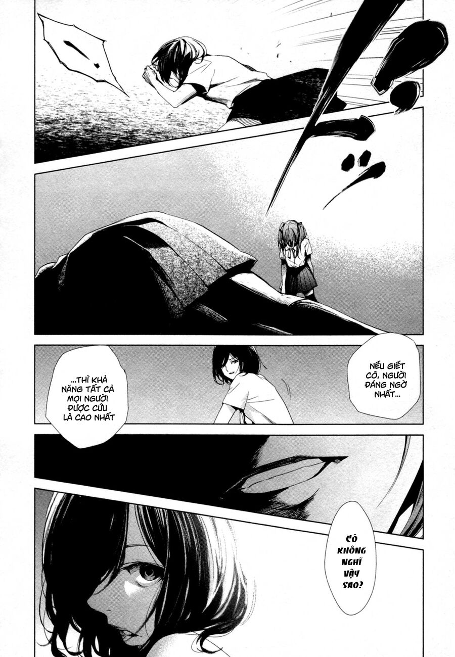Another Chapter 018 - Next Chapter 19